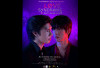 BARU! Link Nonton Drama BL Thailand Love Syndrome III Episode 1 SUB Indo, Perdana Hari ini Sabtu, 4 Maret 2023 di WeTV